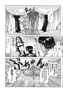 Page 56 of Kansho - preview thumbnail