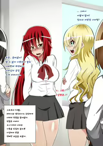 Page 5 of Brave Girl's Surrender 굴복용녀~권력에 굴복한 용감한 여자의 결말 - preview thumbnail