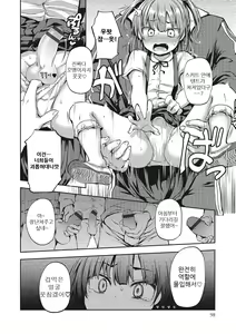 Page 176 of Shounen Seiai | 창남 성애 - preview thumbnail