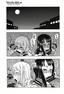 Page 3 of NamiRobi SP - preview thumbnail