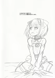 Page 3 of TROUBLE SUPPORT - preview thumbnail