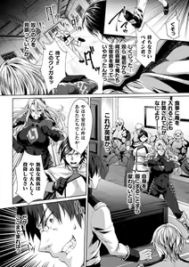 Page 8 of Kukkoro Heroines Vol. 8 - preview thumbnail
