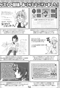 Page 36 of Shousei, Omounsu yo... - preview thumbnail