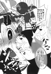 Page 10 of Doremi no Ero Manga - preview thumbnail