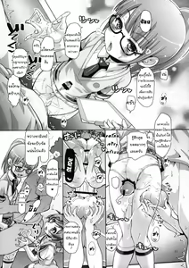 Page 13 of Ama Seme Duo out of PuriParaTown - preview thumbnail