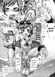 Page 21 of Ama Seme Duo out of PuriParaTown - preview thumbnail