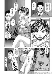 Page 56 of Midoku - The Facsinating Poison - preview thumbnail