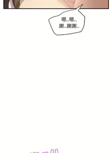 Page 168 of 继母1-51 - preview thumbnail