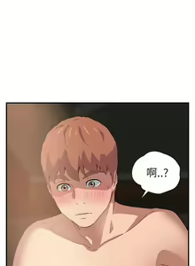 Page 176 of 继母1-51 - preview thumbnail