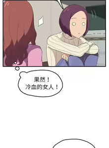 Page 1909 of 继母1-51 - preview thumbnail