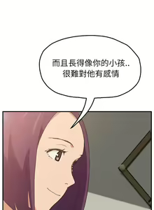 Page 1983 of 继母1-51 - preview thumbnail