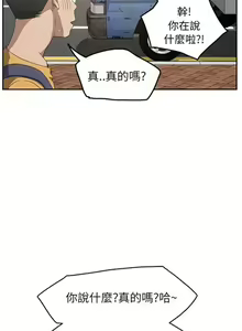 Page 370 of 继母1-51 - preview thumbnail