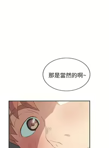 Page 414 of 继母1-51 - preview thumbnail