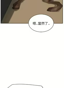 Page 493 of 继母1-51 - preview thumbnail