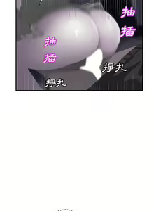 Page 512 of 继母1-51 - preview thumbnail