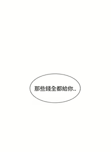 Page 578 of 继母1-51 - preview thumbnail