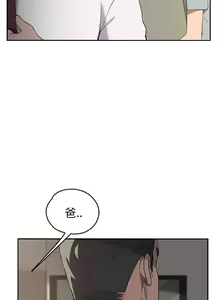 Page 752 of 继母1-51 - preview thumbnail