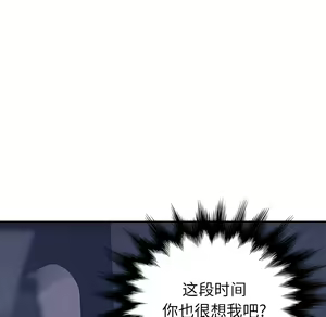 Page 803 of 继母1-51 - preview thumbnail