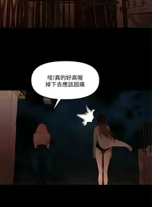 Page 332 of 干爹我还要1-24话 - preview thumbnail
