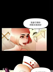 Page 370 of 干爹我还要1-24话 - preview thumbnail
