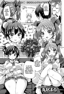 Merry Kozukuri! — hentai manga cover on Fhentai