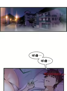 Page 1070 of 韩漫 你和我的小秘密 - preview thumbnail