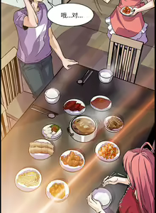 Page 168 of 韩漫 你和我的小秘密 - preview thumbnail