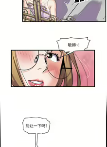 Page 176 of 韩漫 你和我的小秘密 - preview thumbnail