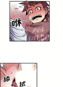 Page 332 of 韩漫 你和我的小秘密 - preview thumbnail