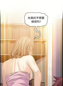 Page 414 of 韩漫 你和我的小秘密 - preview thumbnail