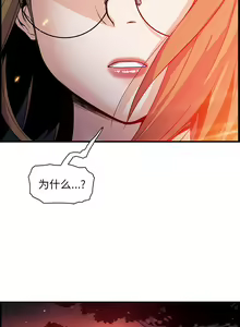 Page 512 of 韩漫 你和我的小秘密 - preview thumbnail