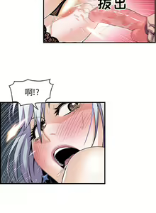Page 578 of 韩漫 你和我的小秘密 - preview thumbnail
