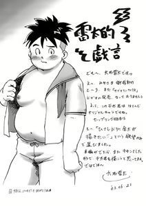 Page 27 of SENZURI - preview thumbnail