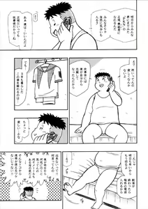 Page 30 of SENZURI - preview thumbnail