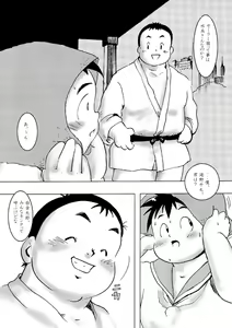 Page 5 of SENZURI - preview thumbnail