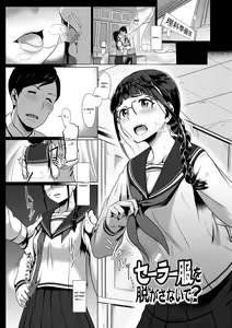 Page 74 of Sakare Seishun!! Ragai Katsudou | Prospering Youth!! Nude Outdoor Exercises - preview thumbnail