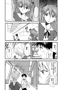 Page 56 of RE-TAKE - preview thumbnail