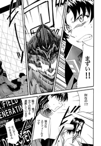 Page 12 of RE-TAKE 2 - preview thumbnail