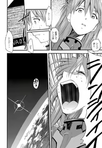 Page 13 of RE-TAKE 2 - preview thumbnail