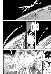 Page 15 of RE-TAKE 2 - preview thumbnail