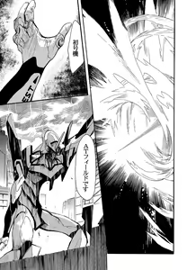 Page 16 of RE-TAKE 2 - preview thumbnail