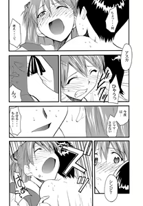 Page 19 of RE-TAKE 2 - preview thumbnail