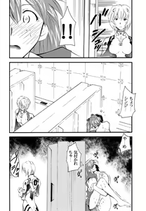 Page 21 of RE-TAKE 2 - preview thumbnail