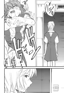 Page 23 of RE-TAKE 2 - preview thumbnail