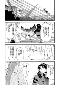 Page 26 of RE-TAKE 2 - preview thumbnail