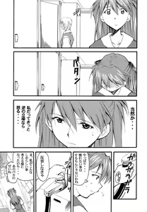 Page 32 of RE-TAKE 2 - preview thumbnail