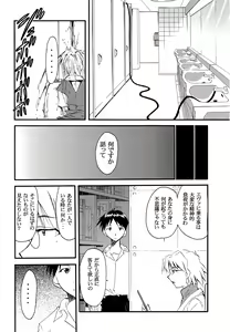 Page 33 of RE-TAKE 2 - preview thumbnail