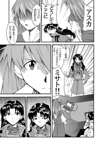 Page 36 of RE-TAKE 2 - preview thumbnail
