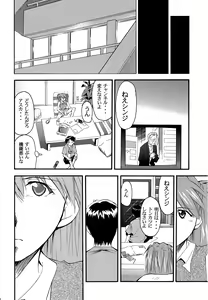 Page 39 of RE-TAKE 2 - preview thumbnail