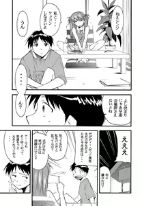 Page 40 of RE-TAKE 2 - preview thumbnail